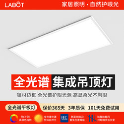 300X600 Bathroom Integrated Ceiling Light Kitchen Lighting 30X30 Aluminum Ceiling Panel Led Flat Panel Light Toilet Ceiling Light