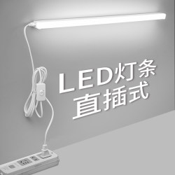No-Drill Plug-In Led Strip Light with Switch Plug, Fluorescent Tube, Dormitory Desk Lamp, Super Bright, Cool for Dorms