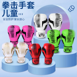 Children's one-piece boxing gloves and adults' punching bag