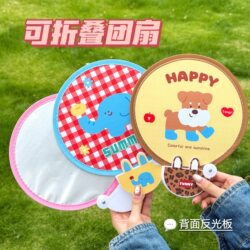 Cute Foldable Reflective Fan, Small Fan for Summer, Portable Round Fan for Children and Students, Pocket Fan