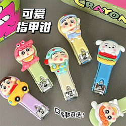 Xiaoxin Nail Clipper, Single Pack for Home Use, Cute Cartoon Design for Students, Portable Stainless Steel Nail Scissors, Manicure Tool