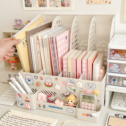 Creative ins Desktop Bookend File Rack Cute Student Dormitory Book Storage Box Divider Bookshelf Organizer