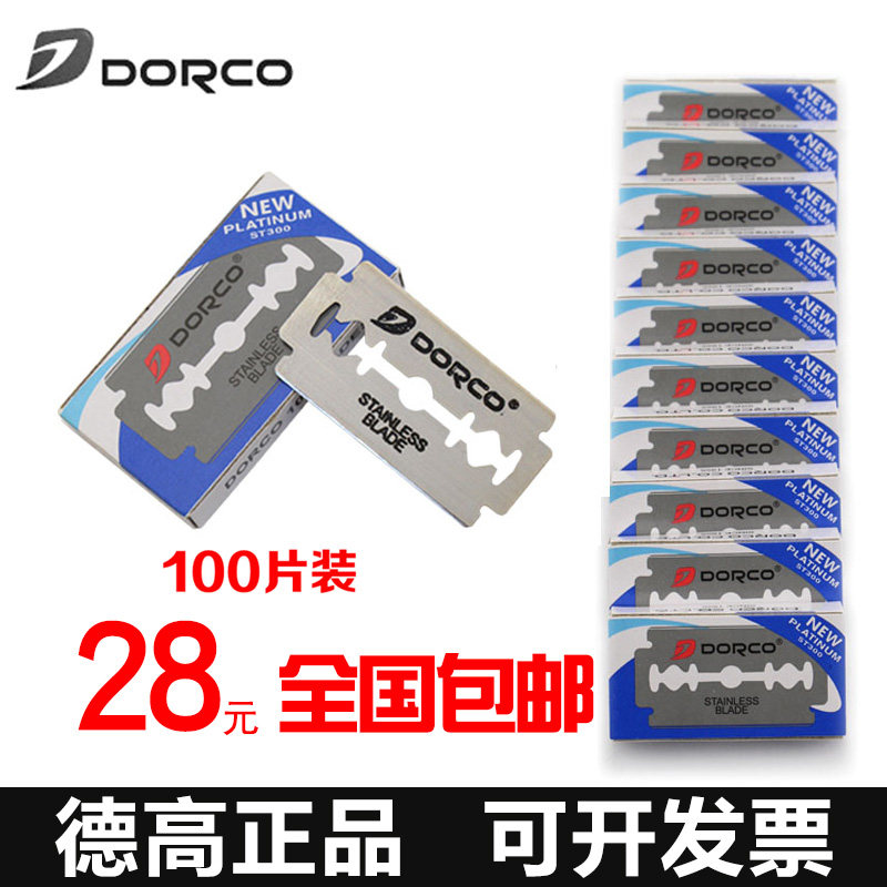 2 Sided Razor Blade In Store Dorco Degao Double-Sided Razor Blades - 100 Count