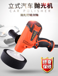 Electric Small Household Floor Beauty Scratch Repair Polishing Machine, Car Polishing Scratch Tool, Car Polishing Machine