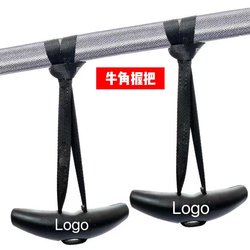 Gym Horn Handle Fitness Rowing Pull-Up High Pull-Down Arc Grip Accessory