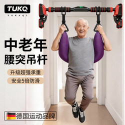 Lumbar Traction Belt for Lumbar Disc Herniation, Home Indoor Pull-Up Bar for Lumbar Disc Protrusion, Hanging Stretching Bar