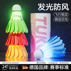 Glow-In-The-Dark Badminton Balls, Genuine Products from the Official Flagship Store, High-End, Durable, Goose Feather, Windproof, Outdoor, Luminous, Fluorescent, Durable for Nighttime Use