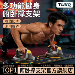 Push-Up Training Board Stand, Russian Push-Up Plank Support, Multifunctional Tool, Sports Grip, Fitness Aid for Men