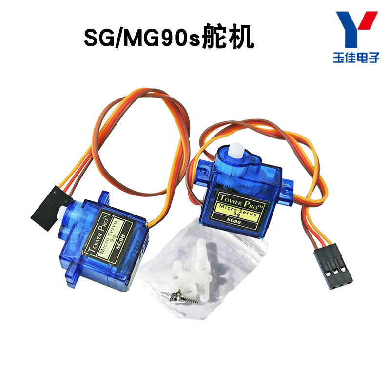 SG90 SG90S 9G Ƽ  MG996R ︮ QC    װ   װ  ġ ƿƮ-