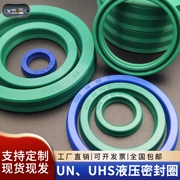 Vòng đệm dầu xi lanh thủy lực màu xanh lá cây nhập khẩu U/Y loại polyurethane piston uhs vòng đệm dầu kích thước hoàn chỉnh