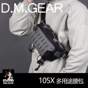 DMGEAR 105X multi -purpose waist bag function package multi -morphological shoulder bag commuting attachment bag