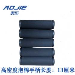 Foam Handle 11-Piece Set of Tension Rope Handles, Sports and Fitness Equipment Training with Handle, Grip Accessories