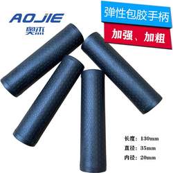 Suspension Training Strap with Rubberized Handle, Tension Rope Handle, Fitness Equipment Rubber Handle, Grip Bar, Gantry Rack Handle