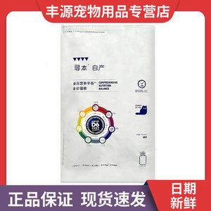 Xunben D6 Daily Nutritional Feeding Balanced Adult Cat Kitty Breeding Beef Chicken Full Price Full Period Weight 6kg