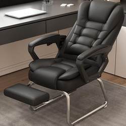 Computer Chair, Home Office Chair, Reclining Executive Chair, Ergonomic Chair, Massage Chair, Comfortable Long-Sitting Bow-Shaped Seat