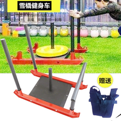 Fitness Sled Push-Pull Weight-Bearing Explosive Power Training Equipment for Gym and Outdoor Use, Resistance Sled, Energy Sled