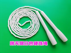 Cheng's Jump Rope, Unlimited Jump Rope, Popular White Rope for Exercise and Fitness, Children's Fancy Hard Bamboo Knot Competition Rope, Adult Small Orange Rope