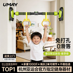 Home Pull-Up Bar Indoor Pull-Up Device for Adults, No-Drill Wall-Mounted Pull-Up Bar, Home Fitness Equipment, Stretching Bar