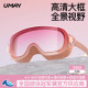 Swimming goggles myopia high-definition anti-fog waterproof ladies large frame swimming glasses men's swimming goggles with degree diving equipment
