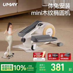 Youmei Mini Elliptical Machine Home Fitness Pedal Machine Small Elliptical Machine Indoor Silent Walking Machine C3L