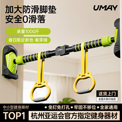Home Pull-Up Bar Indoor Pull-Up Device for Adults, No-Drill Wall-Mounted Pull-Up Bar, Home Fitness Equipment, Children's Hanging Bar