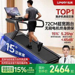 Youmei M6 Treadmill for Home Use, Climbing Machine for Weight Loss, Ultra-Quiet, Foldable, Gym-Specific, 2025 New Model