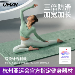 Yoga Mat, Fitness Mat, Home Use, Non-Slip, Shock-Absorbing, Silent, Thickened, Sports, Women's Special, 2025 New Model, Professional Non-Slip