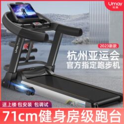 Youmei Treadmill A8 Fitness Small Treadmill for Home Indoor Foldable Men's Silent Commercial Professional Running