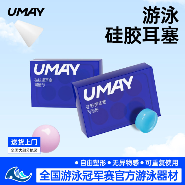 Silicone swimming earplugs waterproof professional bathing children's ear waterproof artifact nose clip otitis media special adult