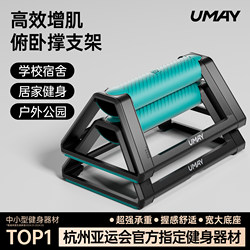 H-Shaped Push-Up Stand, Russian Push-Up Assist Trainer, Multi-Functional Training Board, Men's Home Dormitory Fitness Tool