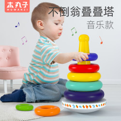 Jenga Baby Toys, Kidsren's Montessori Early Education Educational Rings, Toys for Babies over 6 Months Old, 8 Months Old and One Year Old