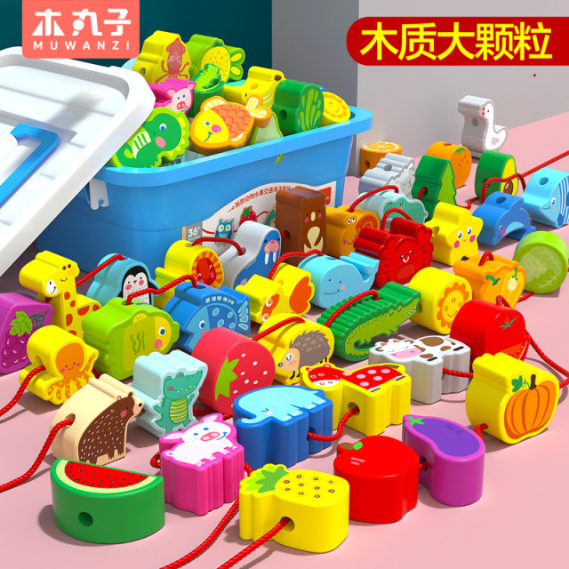 Infant and toddler beaded children's toy threading beads puzzle ...