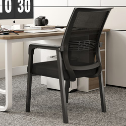Office Chair, Conference Chair, Office Seating, Computer Chair, Home-Use Bow-Shaped Mahjong Chair, Backrest Mesh, Comfortable for Long Sitting in the Conference Room