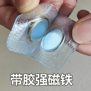 sex button Latest Best Selling Praise Recommendation | Taobao ...