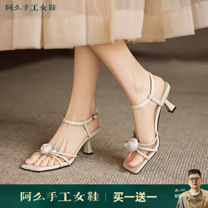 
Amo handmade women's shoes fairy style flowers one-strip strap slim heels high heels open toe French fashion sandals for women summer new