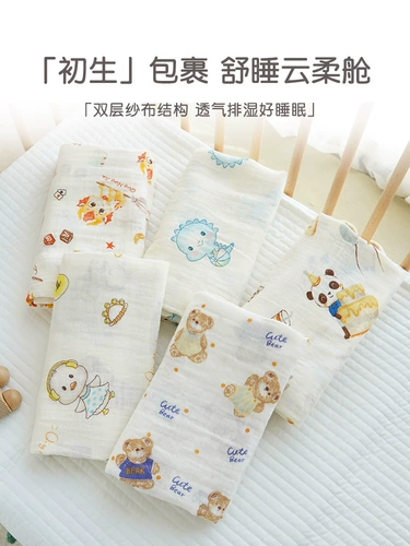 Детская марлевая тонкая сумка для новорожденных, хлопковое детское одеяло