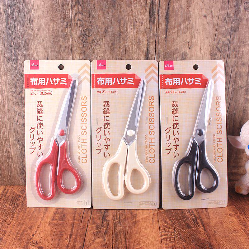 일본 다이소 대형 재단용 가위 가정용 봉제 및 재단용 천용 핸드메이드 DIY 천 재단용 가위 21 CM -