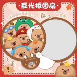 Cute Selfie Reflector Folding Fan, New Summer Model, Children's Cartoon Portable Round Fan, Lighting Small Round Fan