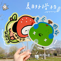 Cute Cartoon Mini Fan for Girls, Summer Children's Student Long-Handled Fan, Portable Plastic Hand-Cranked Fan for Summer