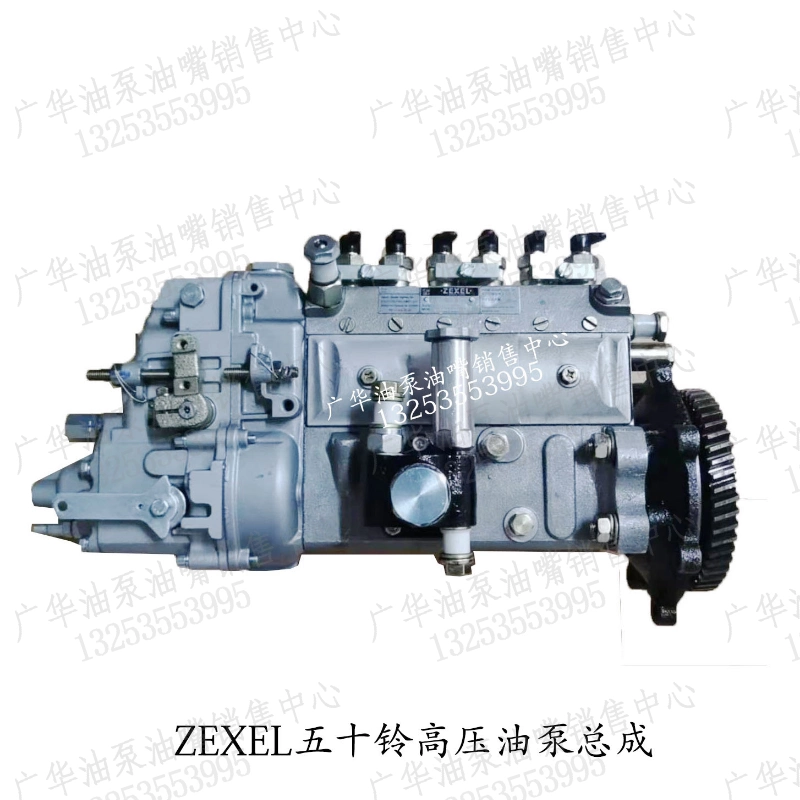 适用于五十铃6BG1叉车油泵总成ZEXEL杰克塞尔高压油泵101602-8510