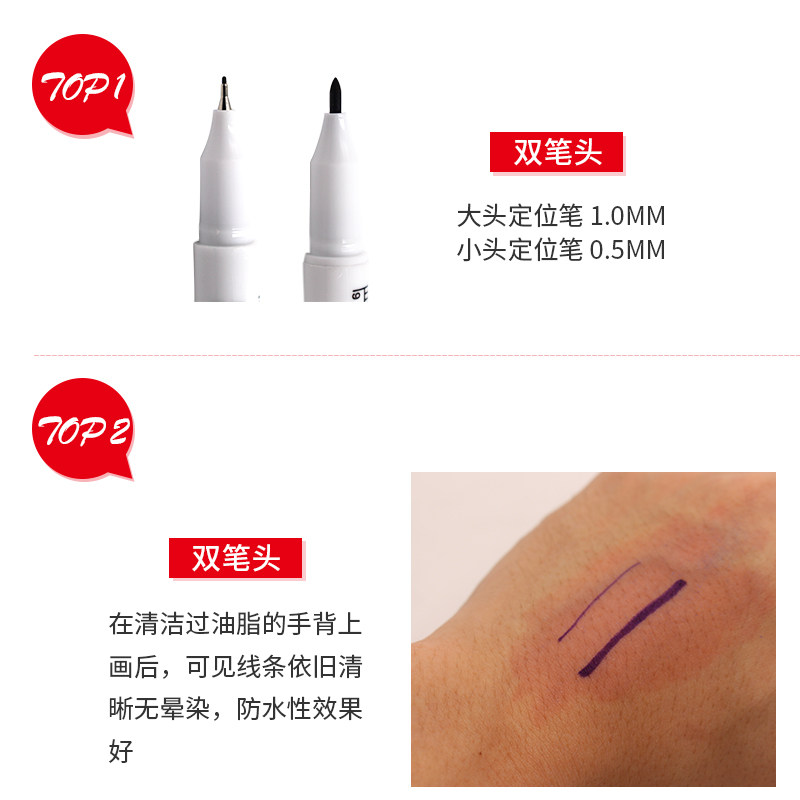 자가 달린 문신 마커 펜, 눈썹 연필, 모양의 눈썹 연필, 모양의 스트로크 라인 펜, 문신 고정 포인트 방수 뷰티-