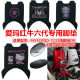 Customized in Emma Red Bull Sixth Generation Foot Pad 2ZQD-7232 Ultimate DK Silk Ring Foot Pad AM800DQT-22F
