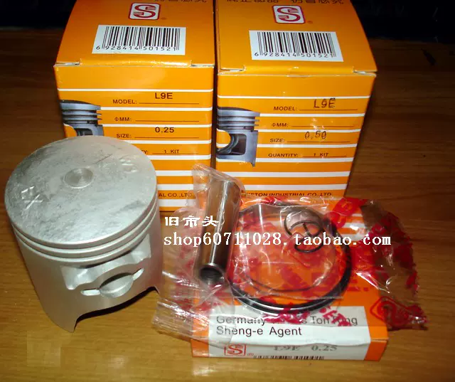 台湾TWH製DIO用ボアアップキット50mm 農家出品☆台湾TWH製DIO用