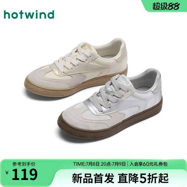 Hot air flat-soled German training shoes for women 2025 autumn new silver outdoor casual shoes commuting lightweight women's shoes