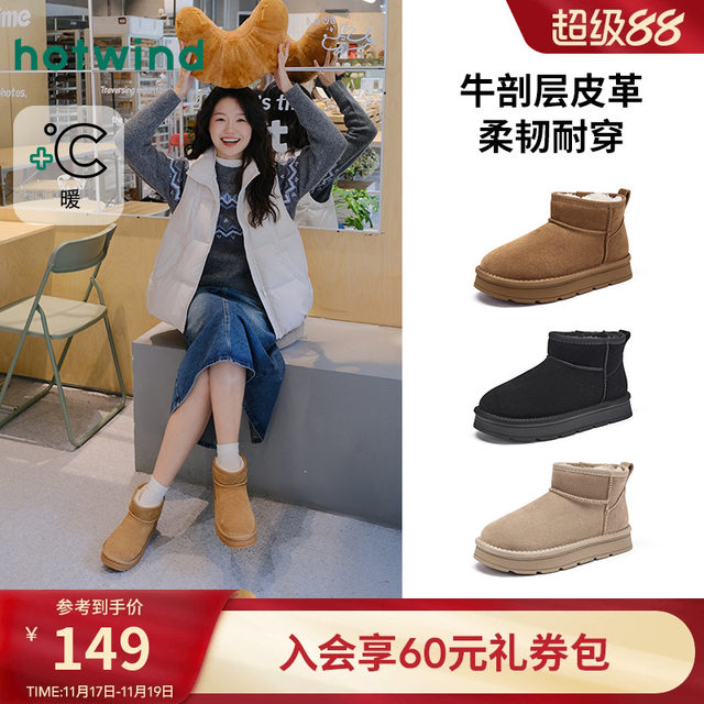 Hot air velvet snow boots for women 2025 winter new warm short boots outdoor fashion thick-soled cotton shoes