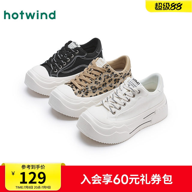 Hot air thick-soled canvas shoes for women 2025 spring new versatile low-top black women's shoes lightweight white shoes