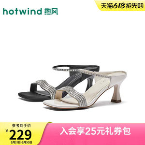 
Hot Wind Strap Sandals Women's Shoes 2026 Summer New Commuting Fashion High Heels H56W26208A