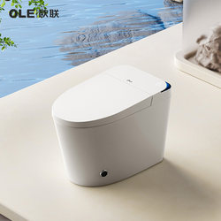Oulian Smart Toilet with Foam Shield, No Water Pressure Required, Integrated Sterilization Function, Instant Heating, Automatic Foot-Sensing Flip Cover