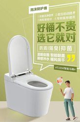 Oulian Smart Toilet with Foam Shield, No Water Pressure Required, Integrated Sterilization Function, Instant Heating, Automatic Foot-Sensing Flip Cover