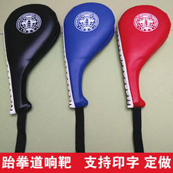 Children's kicking target, Taekwondo, kicking target, ring target, road target, square target